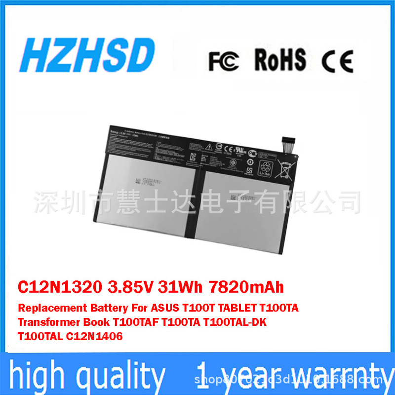 Suitable for Asus Asus T100Ta T100Taf T100Tam/Tal Notebook Battery C12N1320