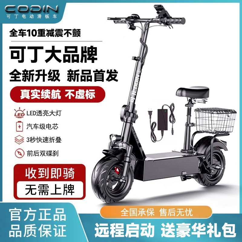 Koding Folding Electric Scooter, Small Mini Driving Portable Two-Wheel Battery Scooter for Adults