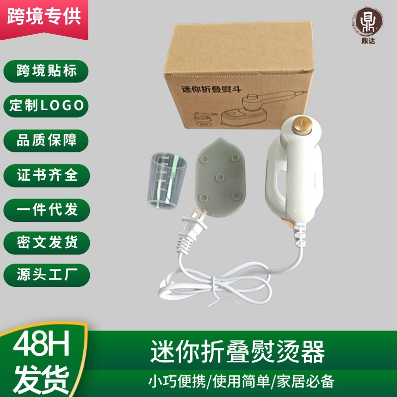 [미니 펌 히터] 화이트 베이스 + 컵