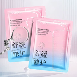 贴片面膜;面霜;洁面产品