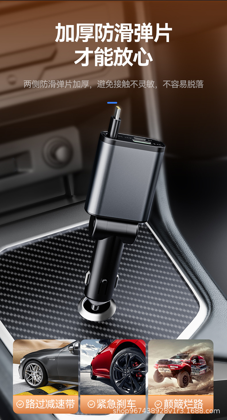Cross-Border Retractable Car Charger Pd80W Fast Charging Dustproof Silicone Two-In-One Car Mobile Phone Charger