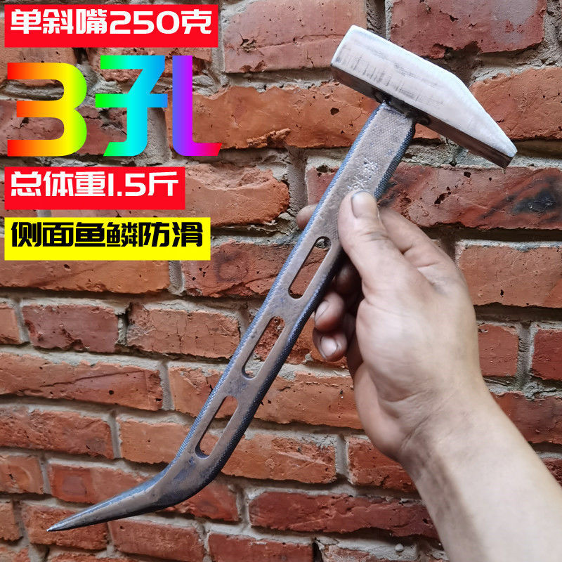 단사 비늘 3개 구멍 250g [일반 미끄럼 방지]