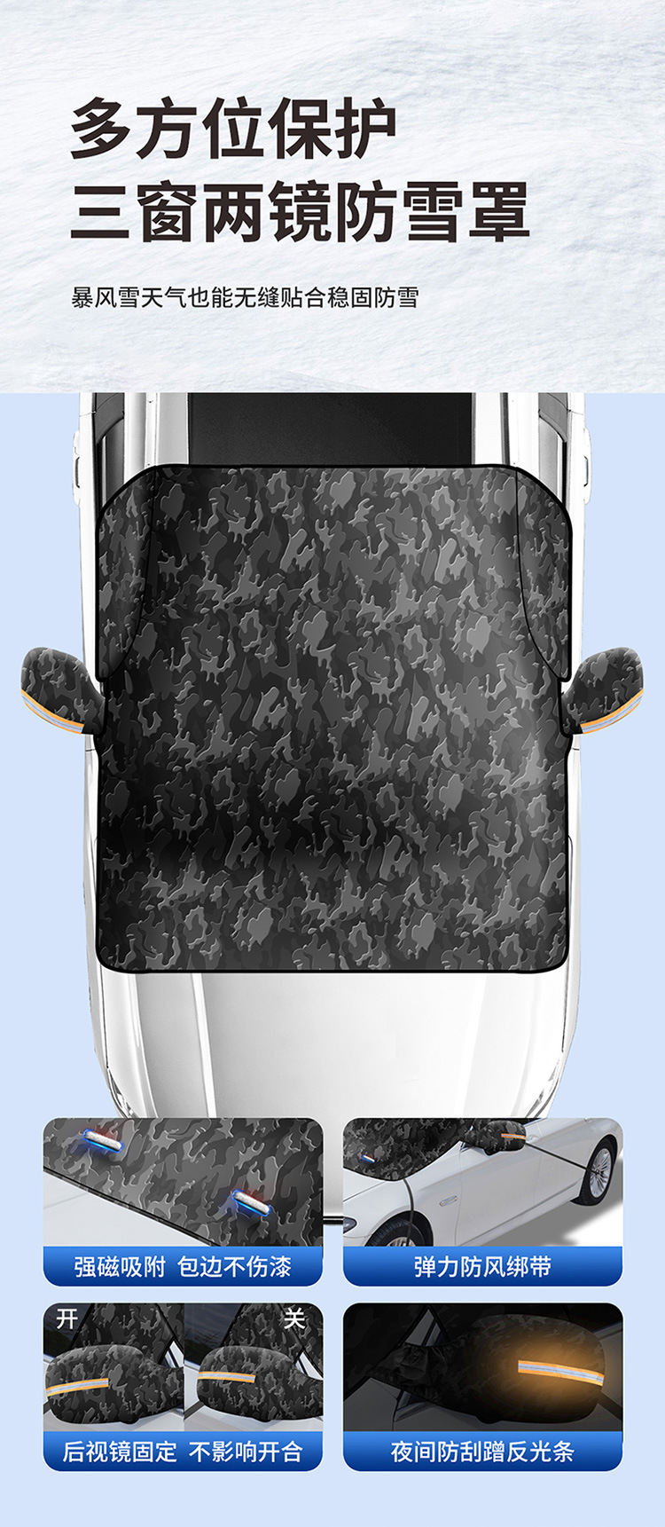Car Oxford cloth sunshade for front windshield, magnetic sun protection car cover, heat insulation, anti-freeze, diamond-patterned, thickened snow shield