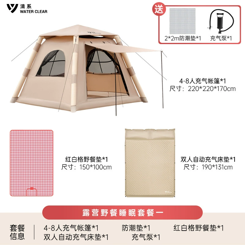 Automatic inflatable travel folding handheld tent for camping, equipment, fully automatic