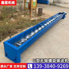 �o�SU�͈A������ݔ�͙C LS��ʽ���������O�� ��ú��ʯĩˮƽ�\ݔ