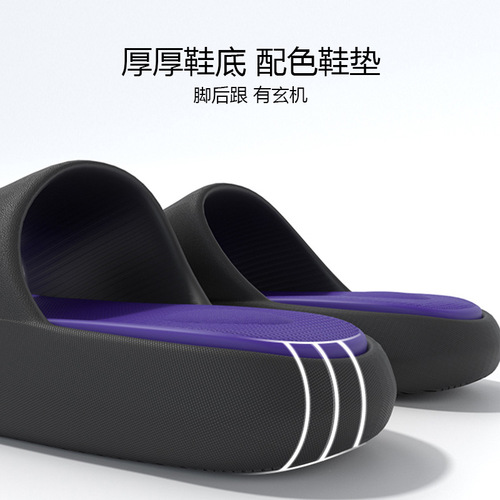 Thick-soled EVA couple slippers, women's summer home-use, household, cool slippers, fashionable indoor and outdoor anti-slip sports men's sandals