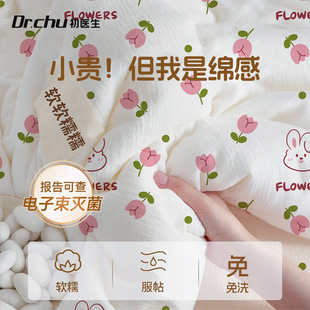 Pure Cotton Disposable Bed Four-Piece Set of Bed Sheetss, Quilt Covers, Pillowcases, Class a Sterilization Thickeneded Dirt-Proof Bedding for Hotel Travel