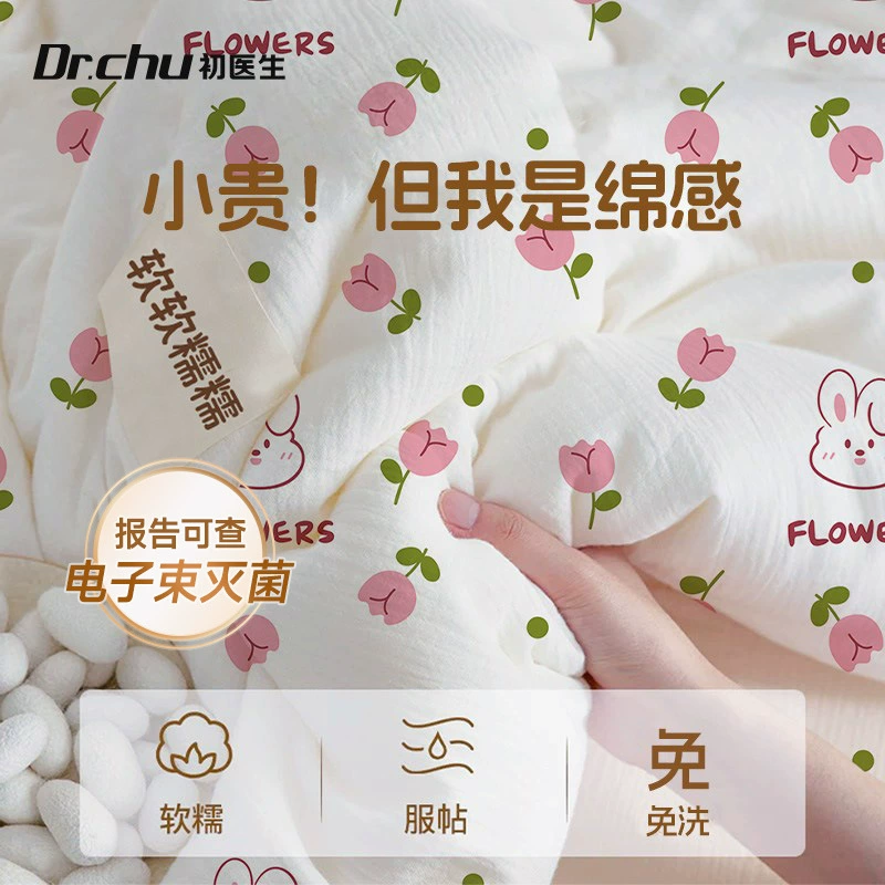 Одноразовый комплект из четырех предметов из чистого хлопка: простыни, пододеяльники, наволочки, утолщенное грязеотталкивающее постельное белье класса А для путешествий в отель.