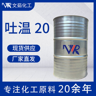 ��20 T-20 ������ϩɽ�洼�����¹����� ��