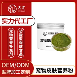 狗狗保健品;猫猫保健品;狗狗香波浴液