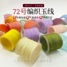 �S��ֱ�N72̖��20��/40��diy�ֹ����������Ͼ��K�t�K�����K���