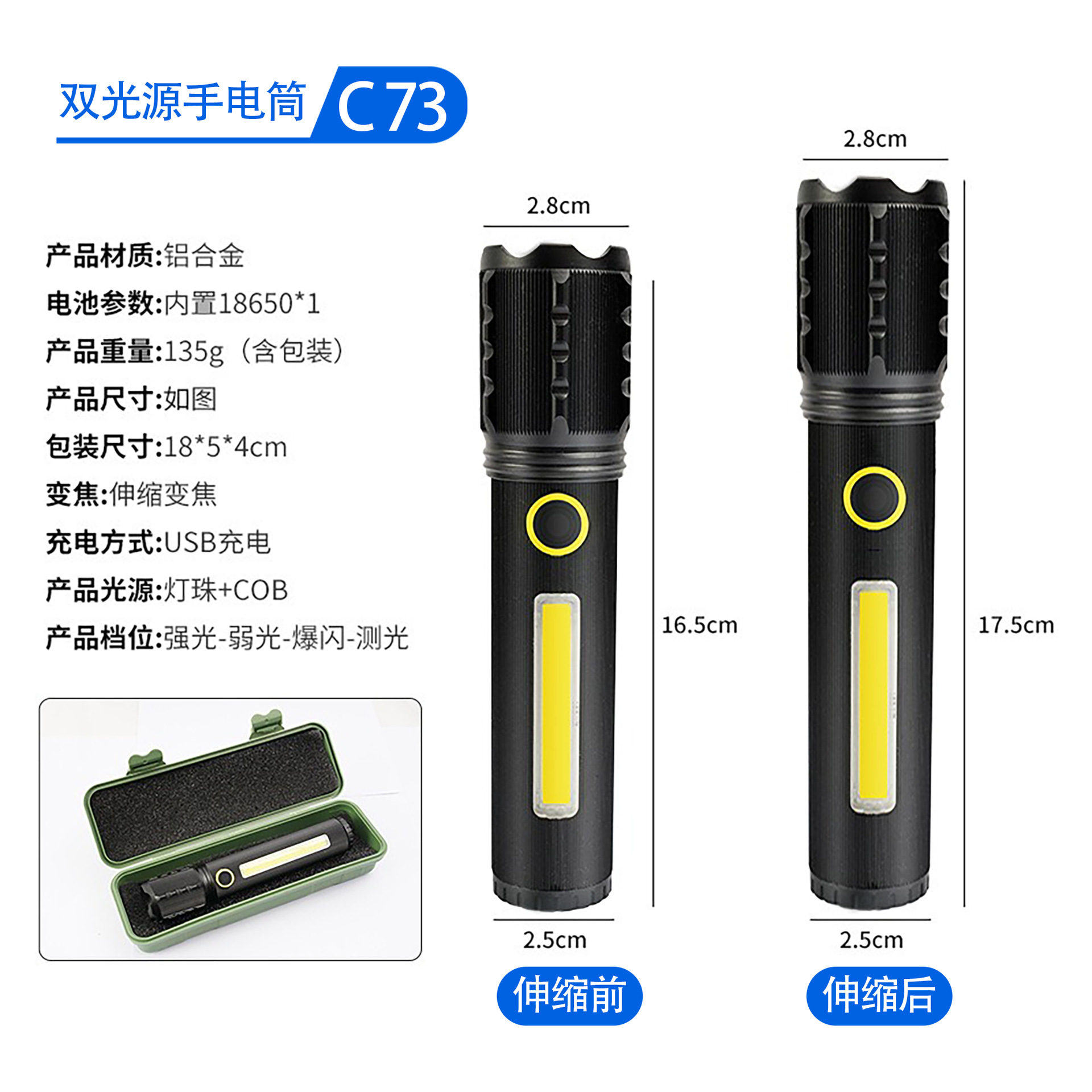 Linterna telescópica con zoom multifunción — carga USB, LED COB, luz lateral de alta intensidad; linterna de emergencia ultra brillante para senderismo y defensa personal