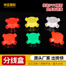 PVC˾������b���w˾����Ӻ���ȼ�A��ͨ�A��ͨ 16 20�Ӿ��־���