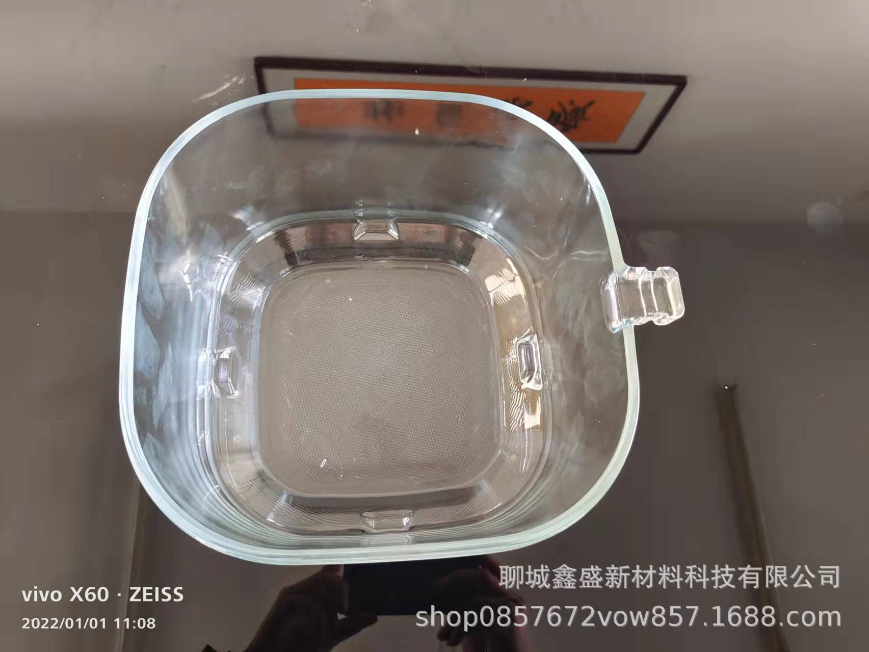 高硼硅玻璃