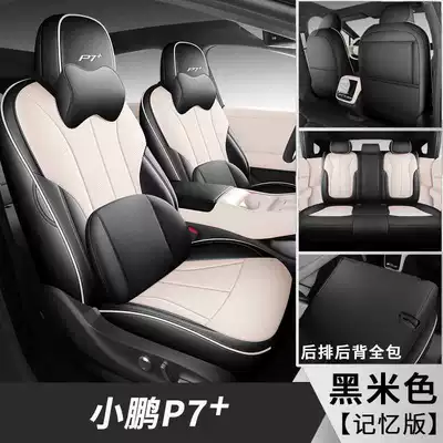 Modelə uyğun (Original) oturacaq örtükləri – P7+ car seat cushions - black-and-beige-memory-foam-version-note-the-model-year