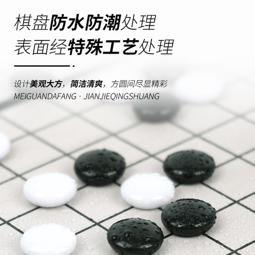 Panduo big box magnetic Go GAME 19-way black and white chess classical game teaching aids for primary school students