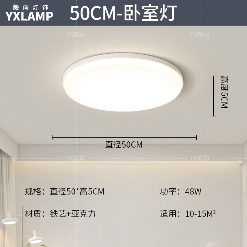 Luz de techo moderna y simple atmósfera 2025 nueva casa creativa Zhongshan paquete de lámparas de sala de estar lámpara principal