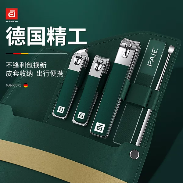 Xianglong Nail Clipper Set German Nail Scissors High-End Nail Clippers for Men and Women Manicure Artifact Oblique Scissors Nail Clippers