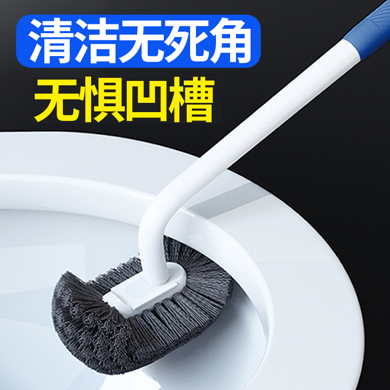 New Long Handle Toilet Brush Household Non-Dead Angle Non-Punch Wall-Mounted Light Luxury Toilet Toilet Long Handle Cleaning Brush