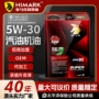 四季4lsn5w-30轿车机油