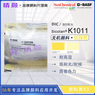 DIC��˹��K1011���������S�߷���̫ꖟ��ܲ�͸���G���S�o�C���