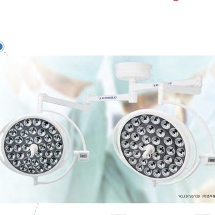 Xin Yuchen Medical LED720/720 Surgical Shadowless Lamp New Round LED Surgical Lamp Optional Balance Arm