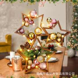 木质星星工艺品摆件圣诞节家居装饰五角星展示架节日标志实木摆件