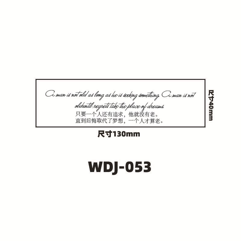 Jugo de hierbas pegatinas de tatuaje letras inglesas pegatinas de tatuaje de clavícula de la mano de espalda alta sensación impermeable a prueba de sudor semipermanente