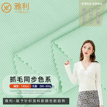 2*2ë���l���� ĥë�Ҿӷ��B��ȹ���� 300g�ﶬ�ߏ������������