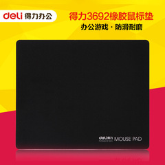DeLi 3692 Anti-Slip Mouse Pad Office Gaming Computer Mouse Pad Rubber Mouse Pad