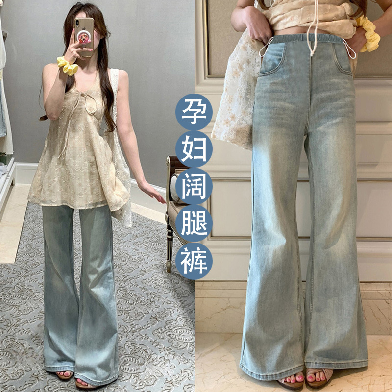 2026新款春夏超显瘦气质高弹孕妇洗水微喇蝴蝶刺绣牛仔裤