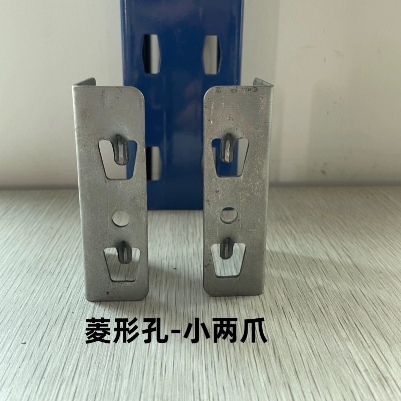 다이아몬드 구멍 - 작은 두 개의 발톱