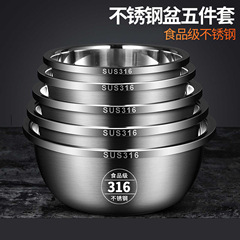 316ステンレス鉢の厚さと洗面器の洗面器の台所の洗面器の家庭用食品級スープ鉢が大きくなった