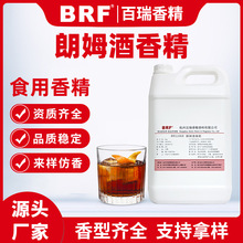 ��ķ��ζ�㾫ʳƷ��Һ�wˮ�Ԛ��ݾƹ����������ͼ���ʳ���㾫