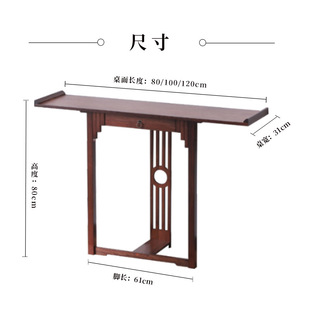 Oq5M New Chinoiserie Entrance Table Narrow Strip Case Living Room Wall Entrance Table Offering Table Solid Wood Entrance Cabinet End