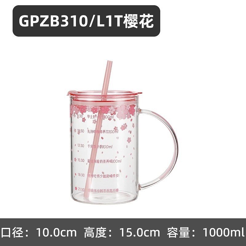 卸売り高颜値ガラスストローカップ蓋付き高ホウ素シリコンガラス耐高温家庭用カップジュースカップ|undefined