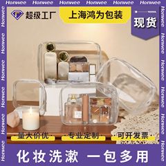新型pvc透明化粧バッグ大容量高颜値屋外携帯防水旅行洗面収納バッグスポット