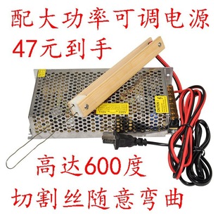 Electric Heating Tool Foam Cutting Sculpture Electric Heating Knife Sponge Pearl Cotton Grooving Machine Extruded Board Hot Cutting Knife Grooving