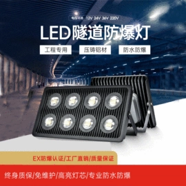 LED日光灯;LED支架灯;支架