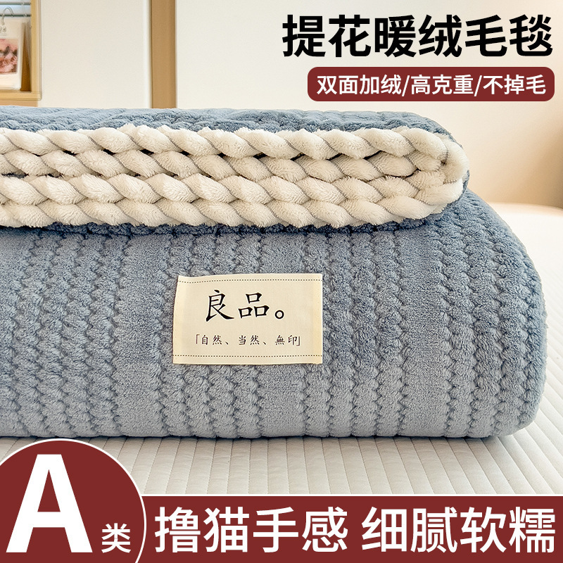 Mantras de coral, mantas de aire acondicionado, mantas de lana, mantas de invierno engrosadas, mantas de sofá de franela, mantas de siesta de oficina, mantas