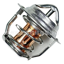 Thermostat 1E401-73010 1E401-73012 15321-73014 For L305 L355