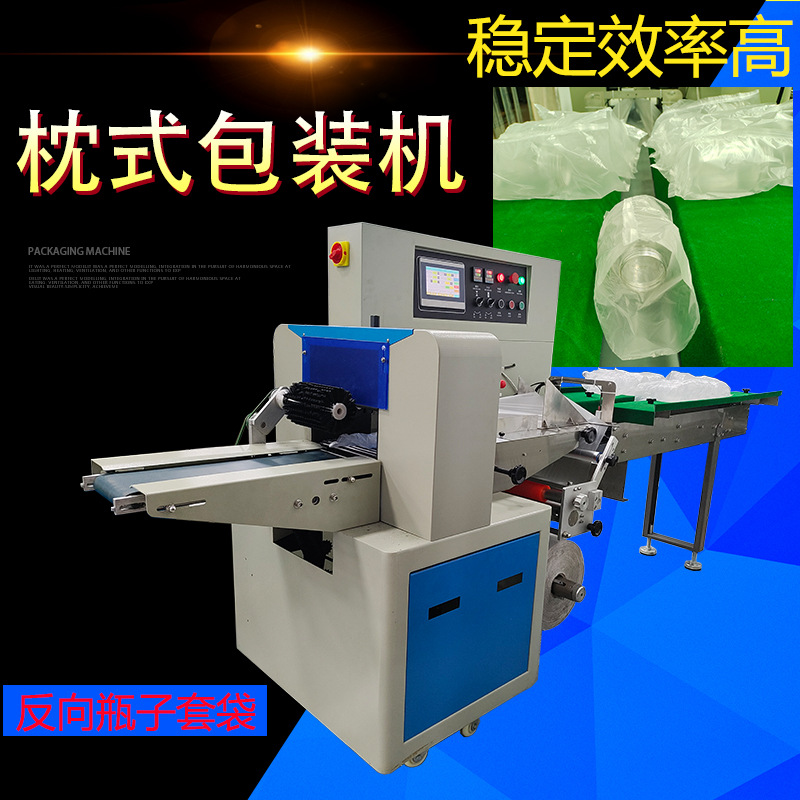 日化用品右手机PO薄膜玻璃香水瓶子中转装箱防止刮花自动包装机器