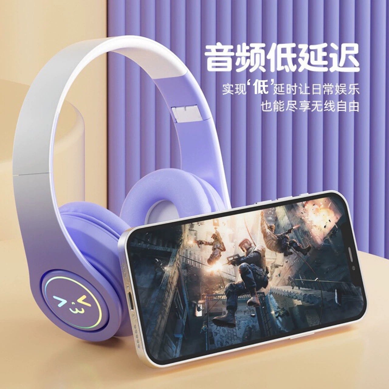 Bluetooth гарнитура B39, градиентные цвета, мощный бас, светящаяся подсветка, беспроводная игровая