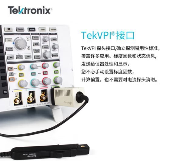 泰克TBS2000B系列数字存储示波器TBS2102B(不含软件 双通道100M)