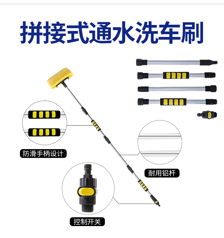 Car Water Brush with Long Handle, Detachable Car Wash Tool, Electric Drill Brush, Car Cleaning Towel, Chenille Gloves, Glass Scraper