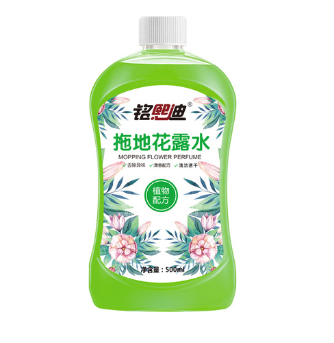 Household multi-purpose floor cleaning agent, high-concentration dirt and odor remover, mosquito and insect repellent liquid, wholesale