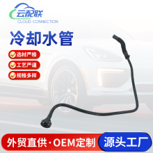 4G0121081AJ ��ȴˮ�� 122381����ֱ�����������������ˮ��ˮ��