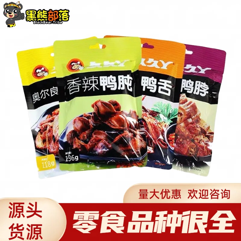 久久丫辣味鸭脖鸭翅鸭舌 鸭锁骨 鸡腿 鸭掌 即食肉类食品批发185g