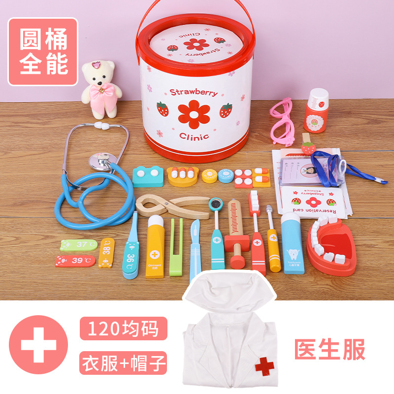 Niños barril pequeño médico traje bebé niños y niñas jugar casa simulación de inyección regalo juguetes madera