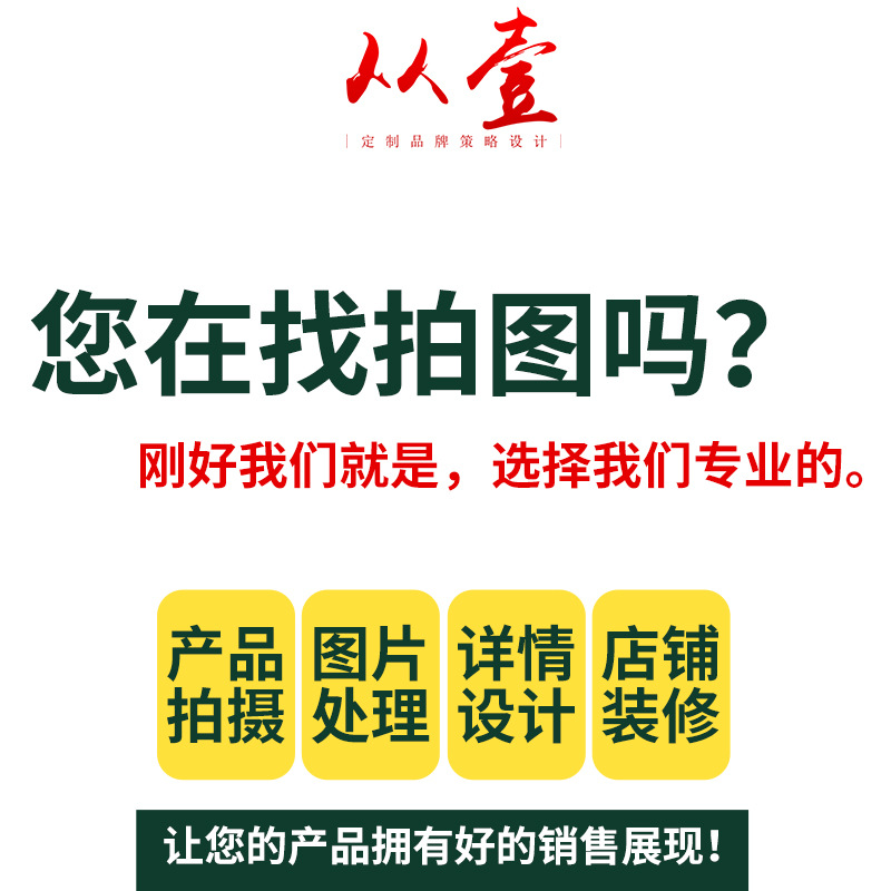 广东产品拍摄 亚马逊图片拍摄 主图视频 首页装修设计 静物拍摄